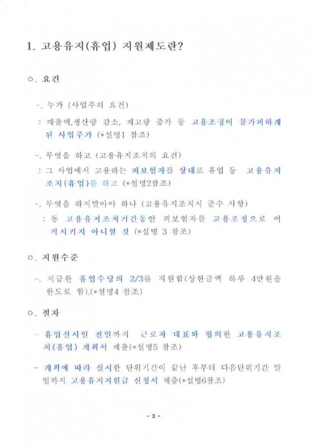 20090811__1.jpg