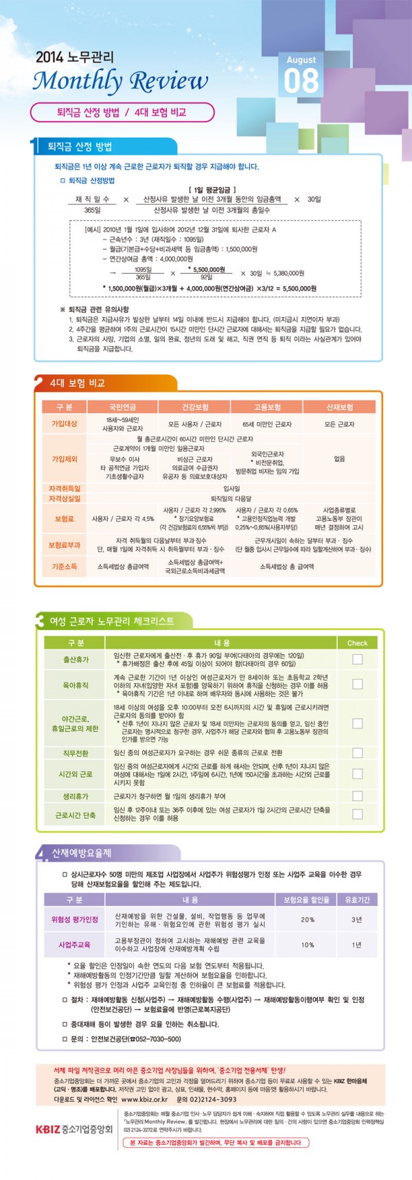 2014__8._copy1.jpg