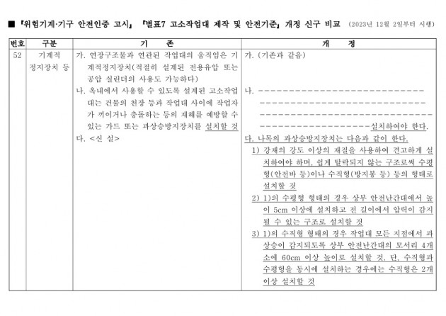 b44bcb3518edb9248eaad87a768c90f6_1705391518_7645.jpg