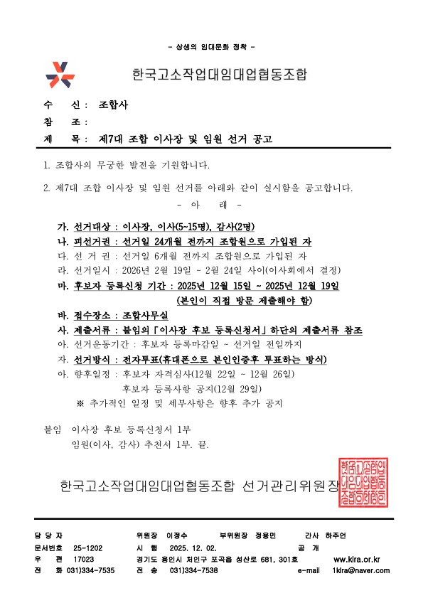 56b28361846c1f9dd57920521f02d09f_1764652815_6177.jpg 56b28361846c1f9dd57920521f02d09f_1764652815_6177.jpg